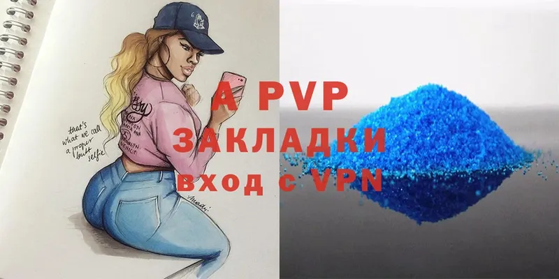 A-PVP крисы CK  купить наркотик  Ардатов 