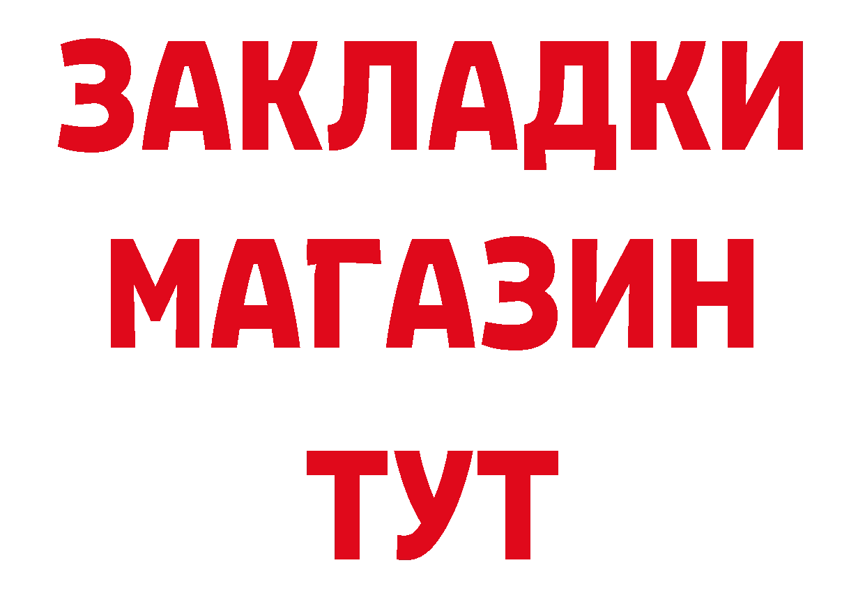 Кокаин Эквадор ТОР это гидра Ардатов